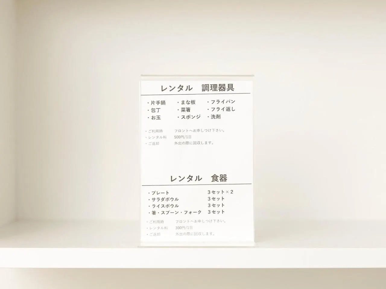 פוקואוקה President Hotel Hakata 3*,