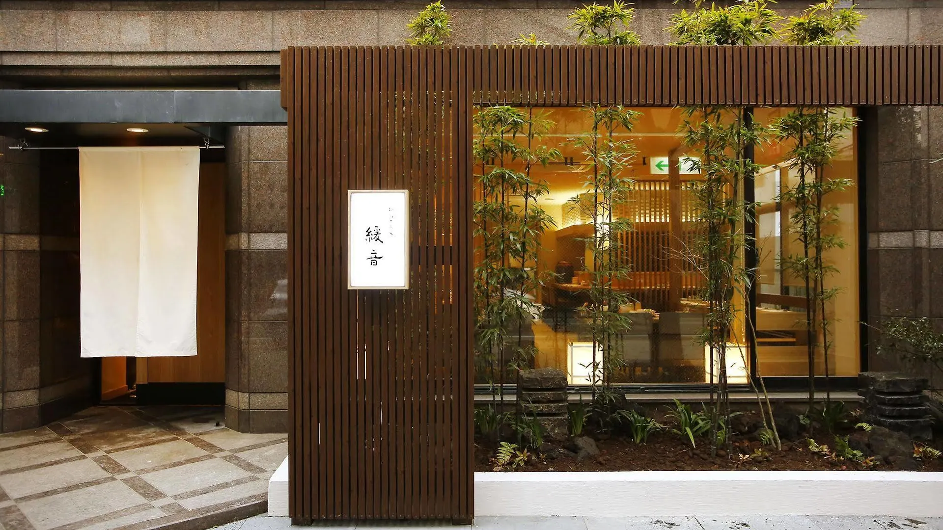 פוקואוקה President Hotel Hakata